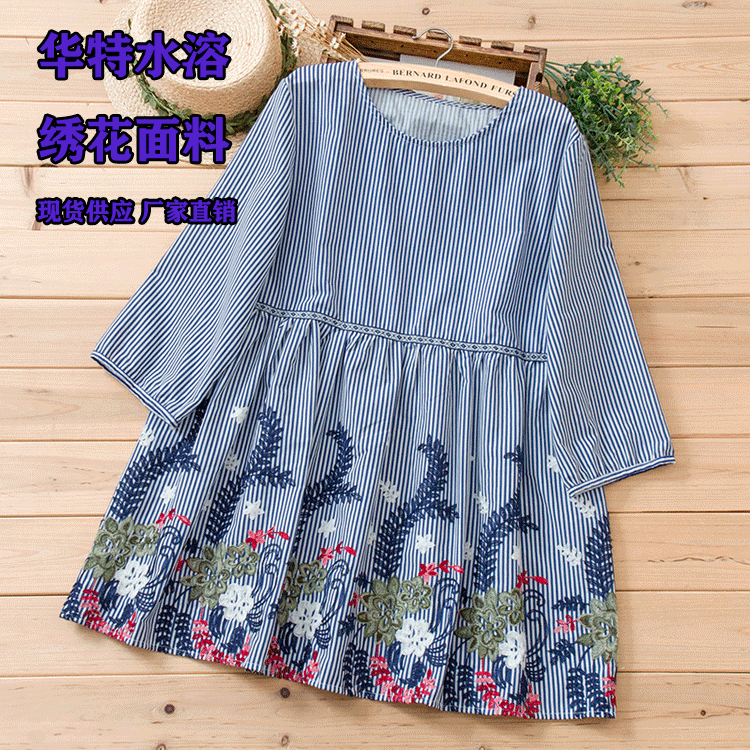 服装连衣裙花边面料辅料 锦纶网纱布料 绣花水溶刺绣蕾丝花边现货