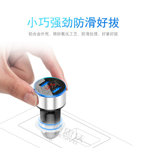 QC3.0 Fast Charging Car Phone Charger Aluminum Halo Display Dual USB Car Charger 3.1A