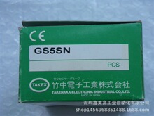 供应全新原装 GS5SN 光电传感器