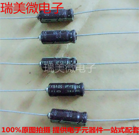 铝电解电容6.8UF50V体积5x13mm卧式穿心轴向 电解电容 全新