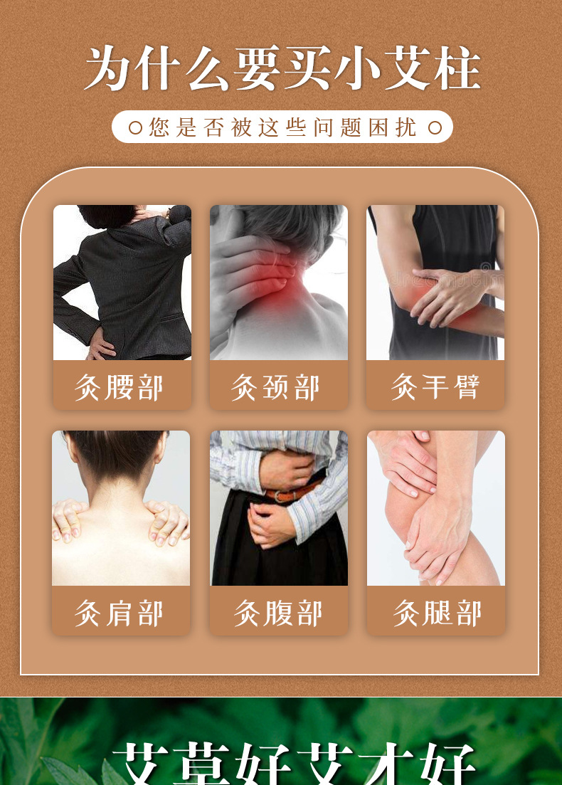 Moxa Stick Patch with Aged Moxa Cone Ai Jiu Tie Self-Adhesive Moxibustion Patch for Home Warm Therapy key features
