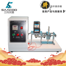 汽車電線耐磨刮試驗機 電纜耐刮磨試驗機 線束耐刮磨試驗機 /包郵