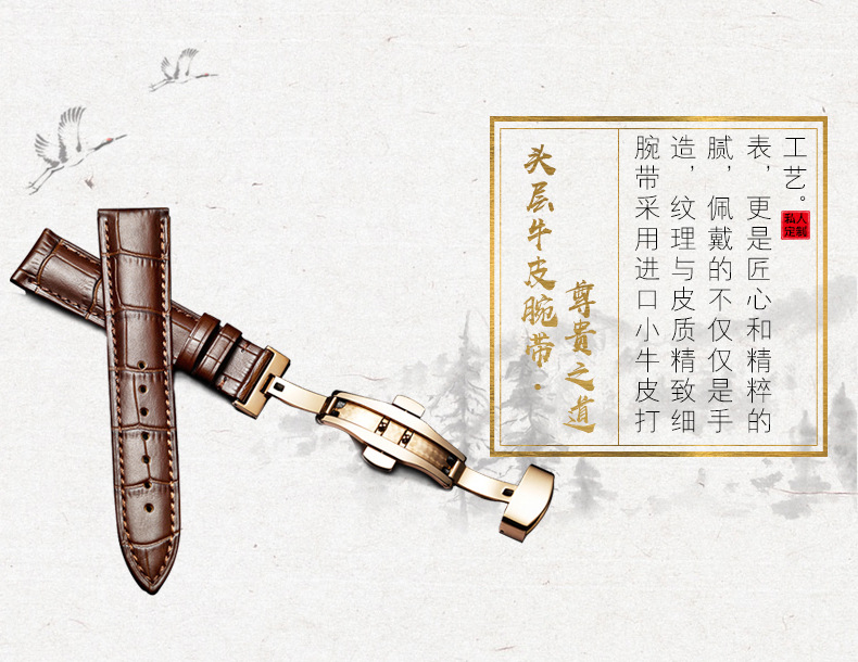 水墨马_14.jpg