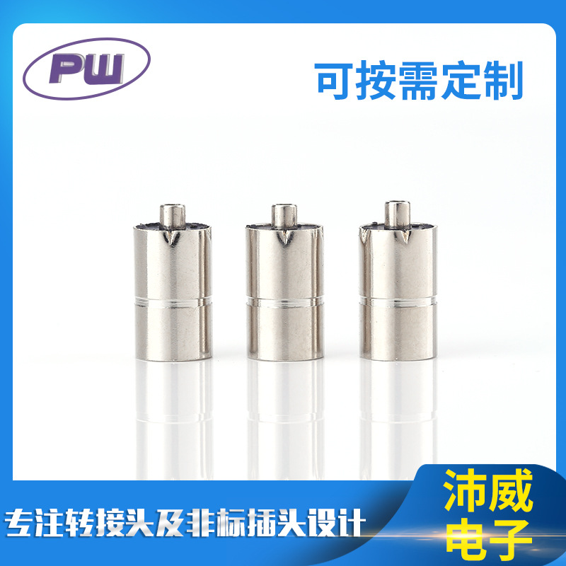 6530母座外径9.0  6325母头 6330母座 6321二极电源插头