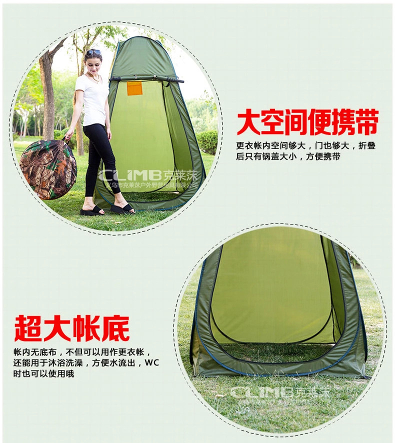 Outdoor Changing Tent Beach Fishing Camping Portable Mobile Toilet Changing Room Swimming Bath Automatic Bath Tent