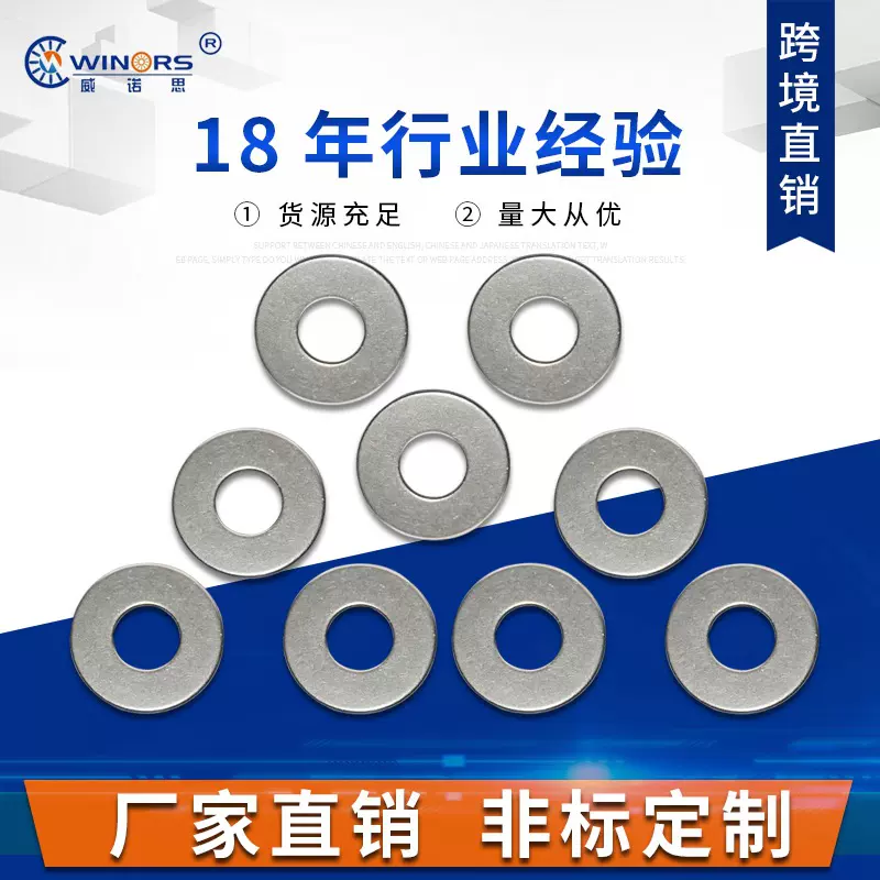 厂家直供不锈钢推力平面滚针轴承AS系列 平面推力滚针轴承 可定制