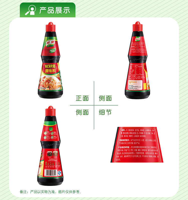 JL-LXL-448g×6-A_07.j