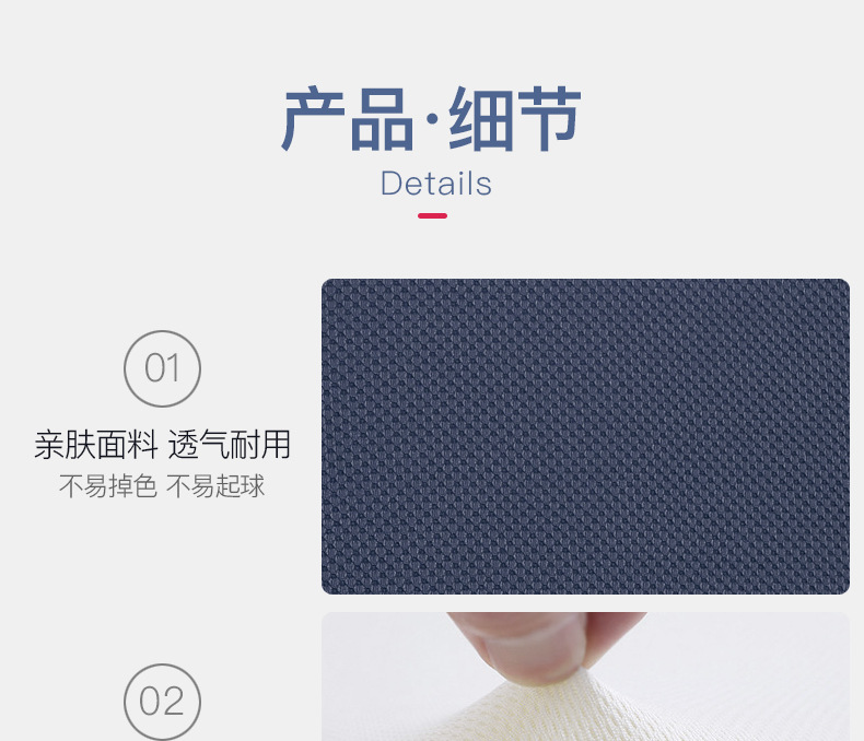 腰靠详情刘守正改8_27