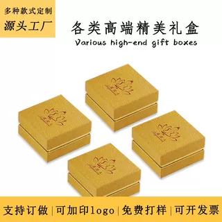 包装彩盒定做 定制白卡纸化妆品包装盒定做 印刷logo面膜包装盒子