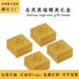 定做定制白卡纸化妆品彩盒