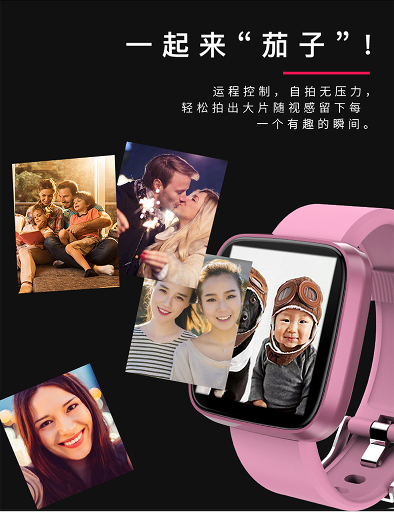 Smart watch pour But général SANDA en TPU - Ref 3391319 Image 28