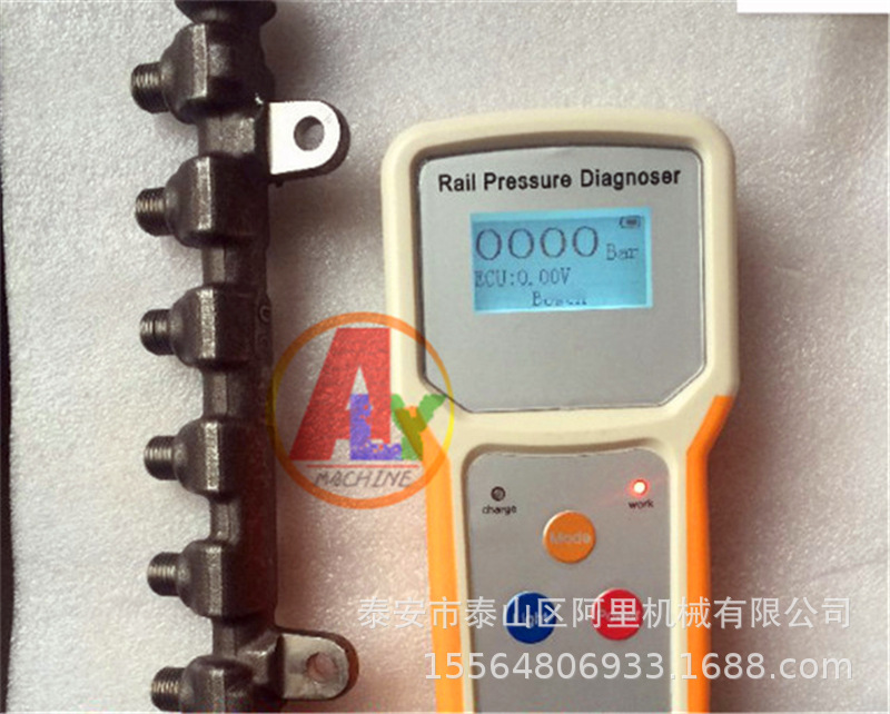 RPD100共轨轨压传感器测试仪可检测各类轨压传感器