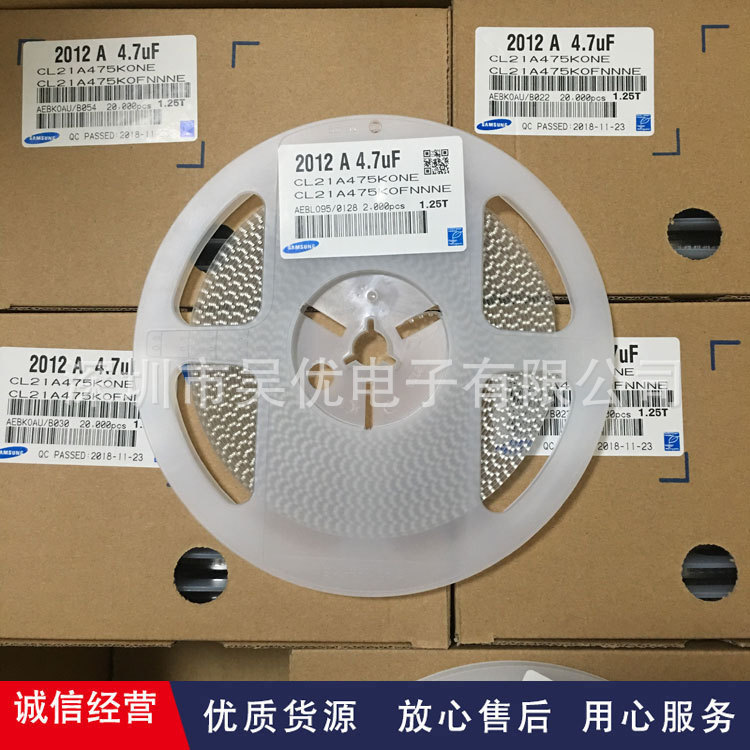 0805/475K 16V 4.7UF X5R 10%贴片陶瓷电容全系列CL21A475KOFNNNE