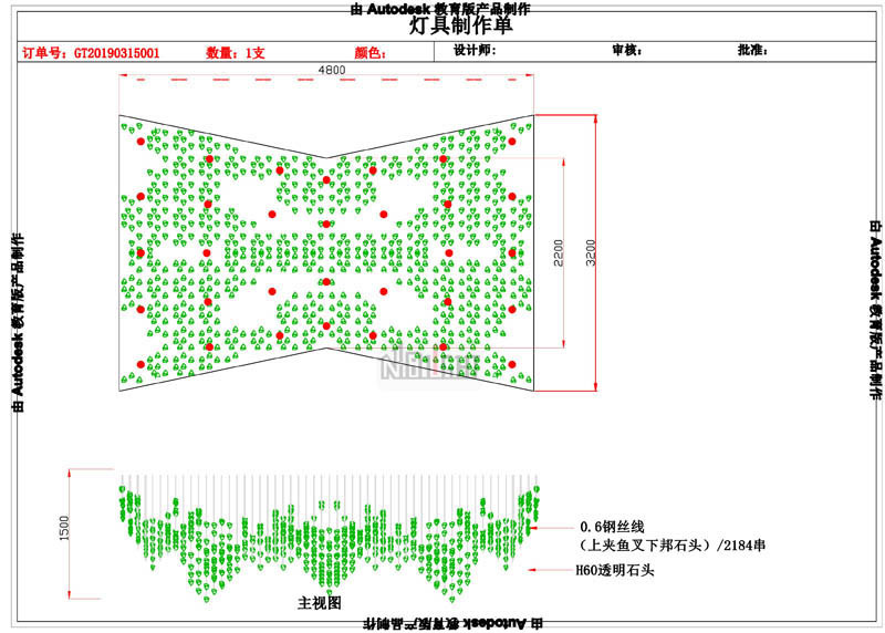 石头灯生产图-6(2)-1.jpg