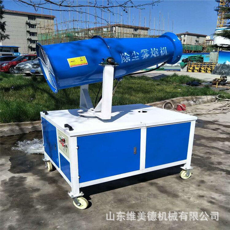 环保机械厂家直销全自动远程雾炮机省水耐用新款风送式雾炮机
