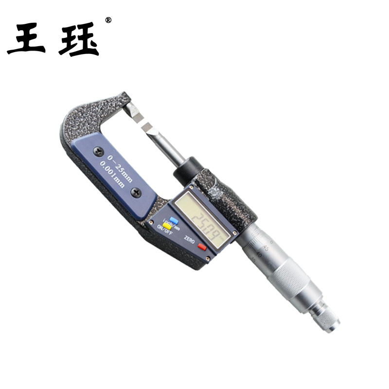 双刀头外径千分尺刀口叶片 螺旋测微仪器 工业千分尺数显0.001