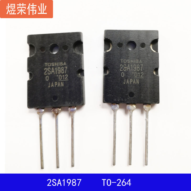 询价为准 2SA1987 2SC5359音响功放管 晶体管货全新原装现货
