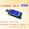 Power supply, module, 5v, 3v, 9v, 12v, 24v