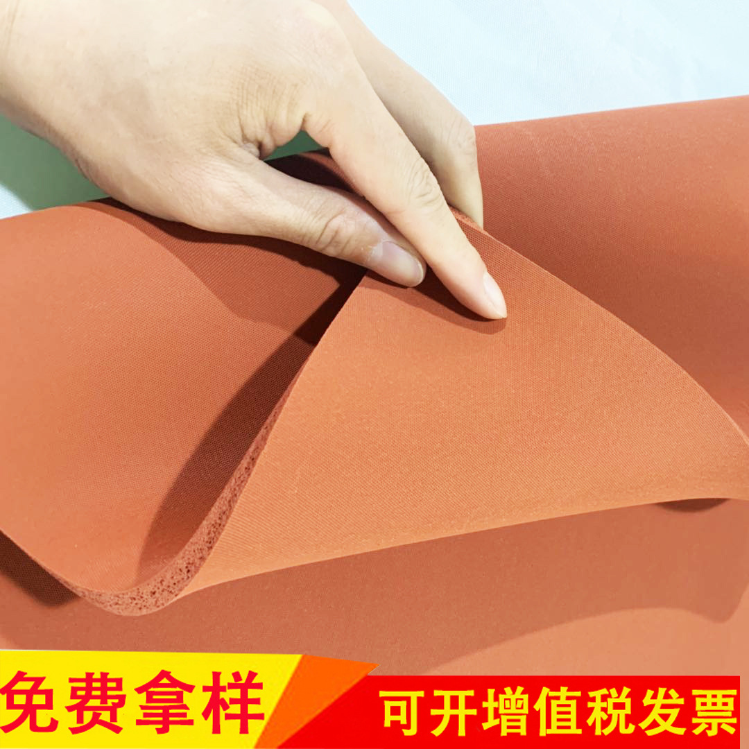 硅胶发泡板 耐高温红皮 鞋材专用 耐扎 12mm 15mm 可定制 包邮|ru