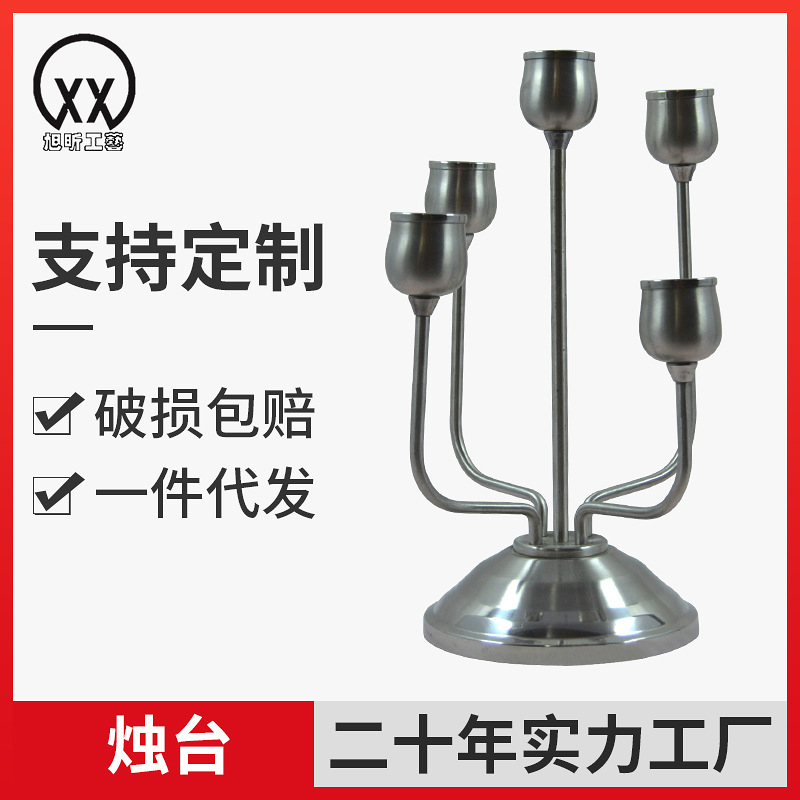 来料加工 餐厅不锈钢铁艺烛台五头烛台 铁艺产品烛台