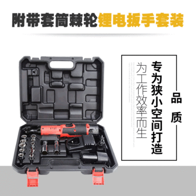 弘拓90度角向电动棘轮扳手电动扳手充电式锂电扳手舞台桁架用代理