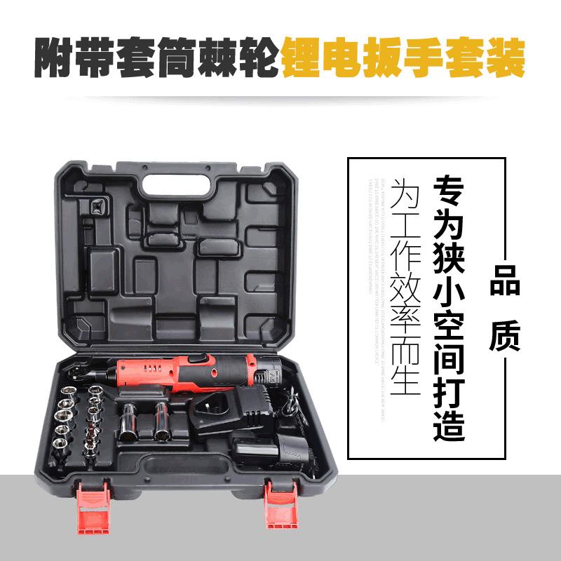 弘拓90度角向电动棘轮扳手电动扳手充电式锂电扳手舞台桁架用代理