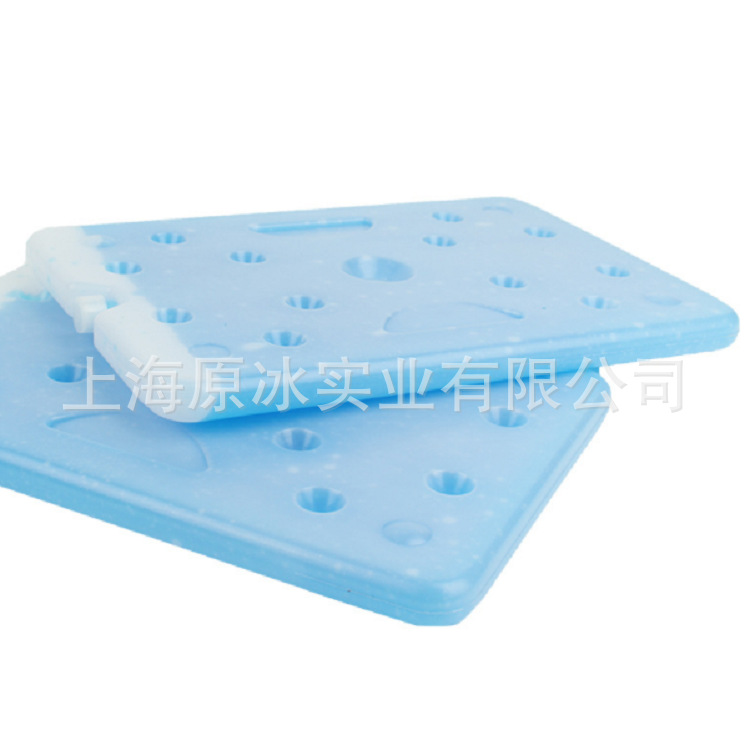 原冰直板冰盒，大冰板1000克-1200克 用于保温箱野餐包