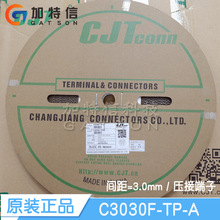 C3030F-TP-A  CJT长江连接器原装正品 压线端子 间距P=3.0MM