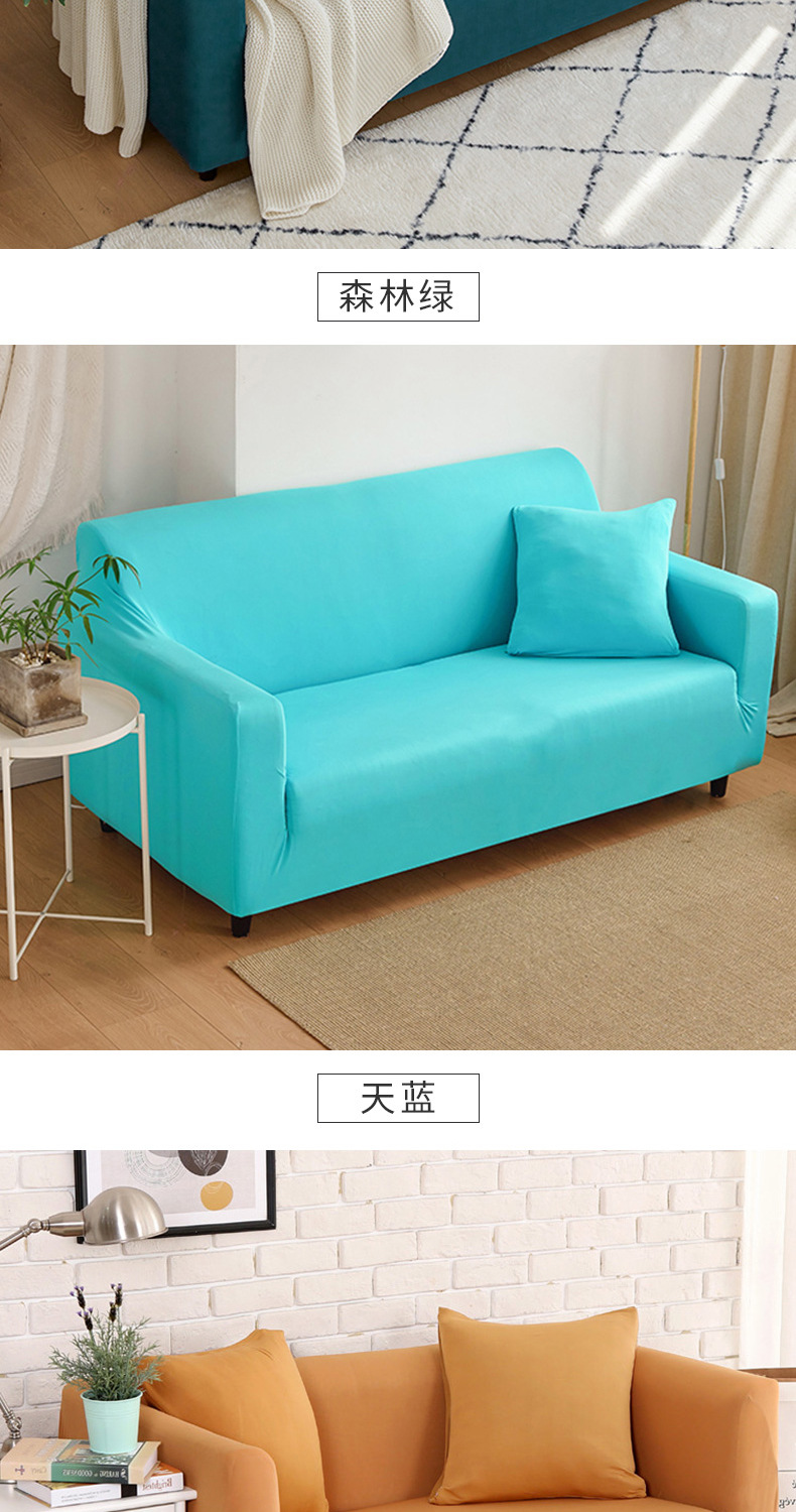 沙发套_18.jpg