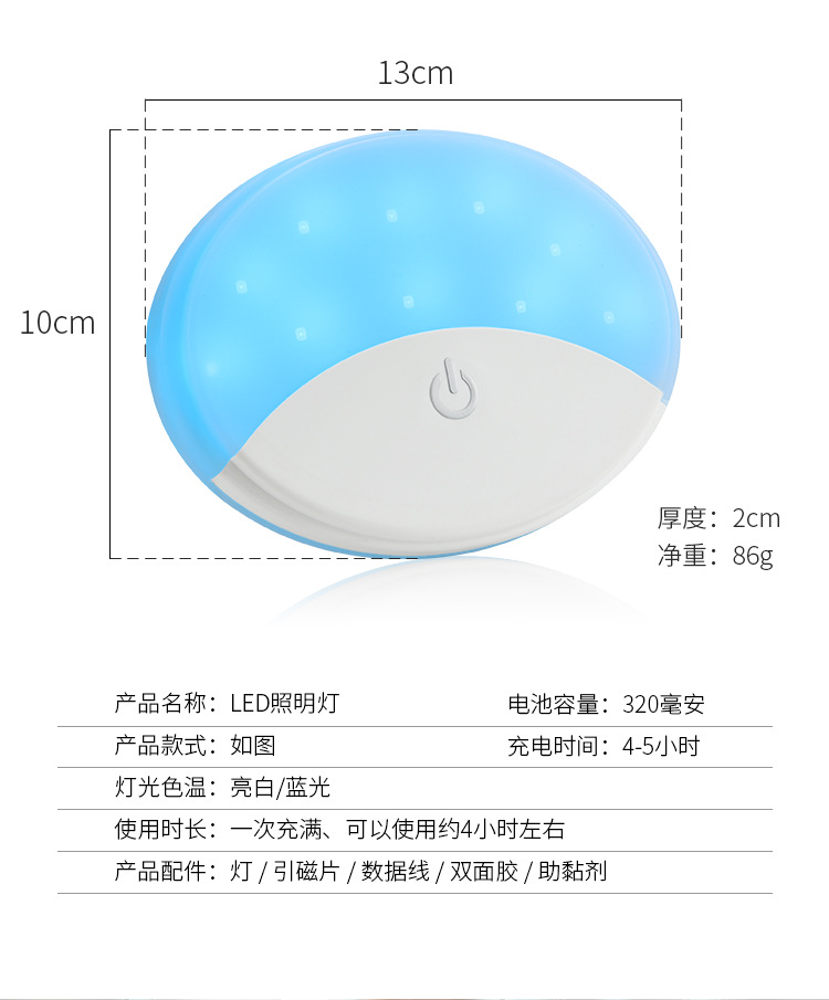 详汽车免安装LED阅读灯车内照明灯后备箱灯车载吸顶