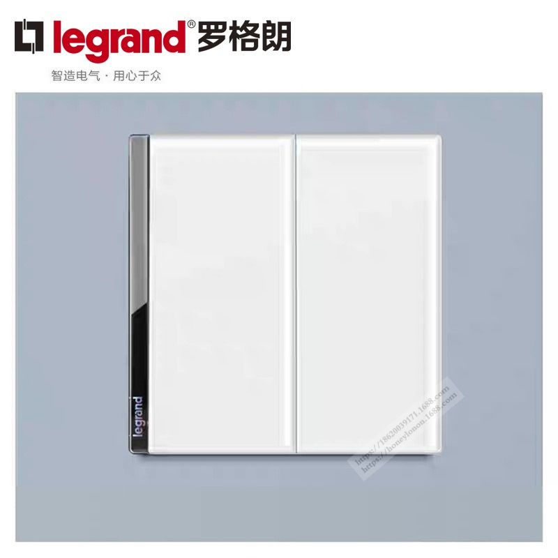 Legrand 罗格朗 逸远系列 16A二位双控开关-莹白玉K9/32/2/3C-G1