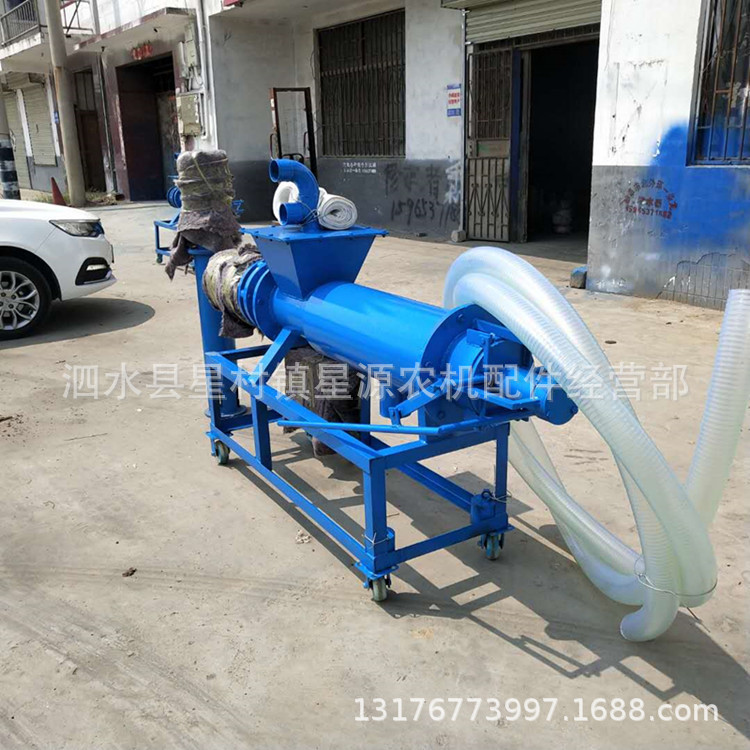 定做各种规格的干湿分离机