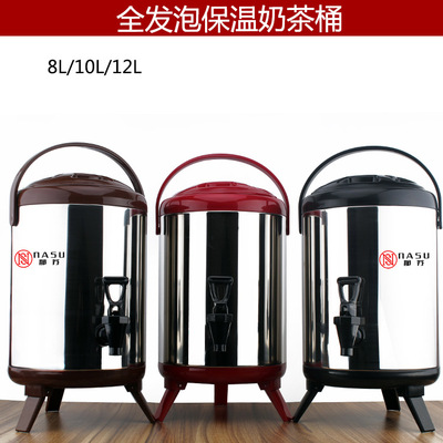 厂家直销不锈钢商用奶茶桶 双层发泡保冷保温桶果汁桶豆浆桶|ru