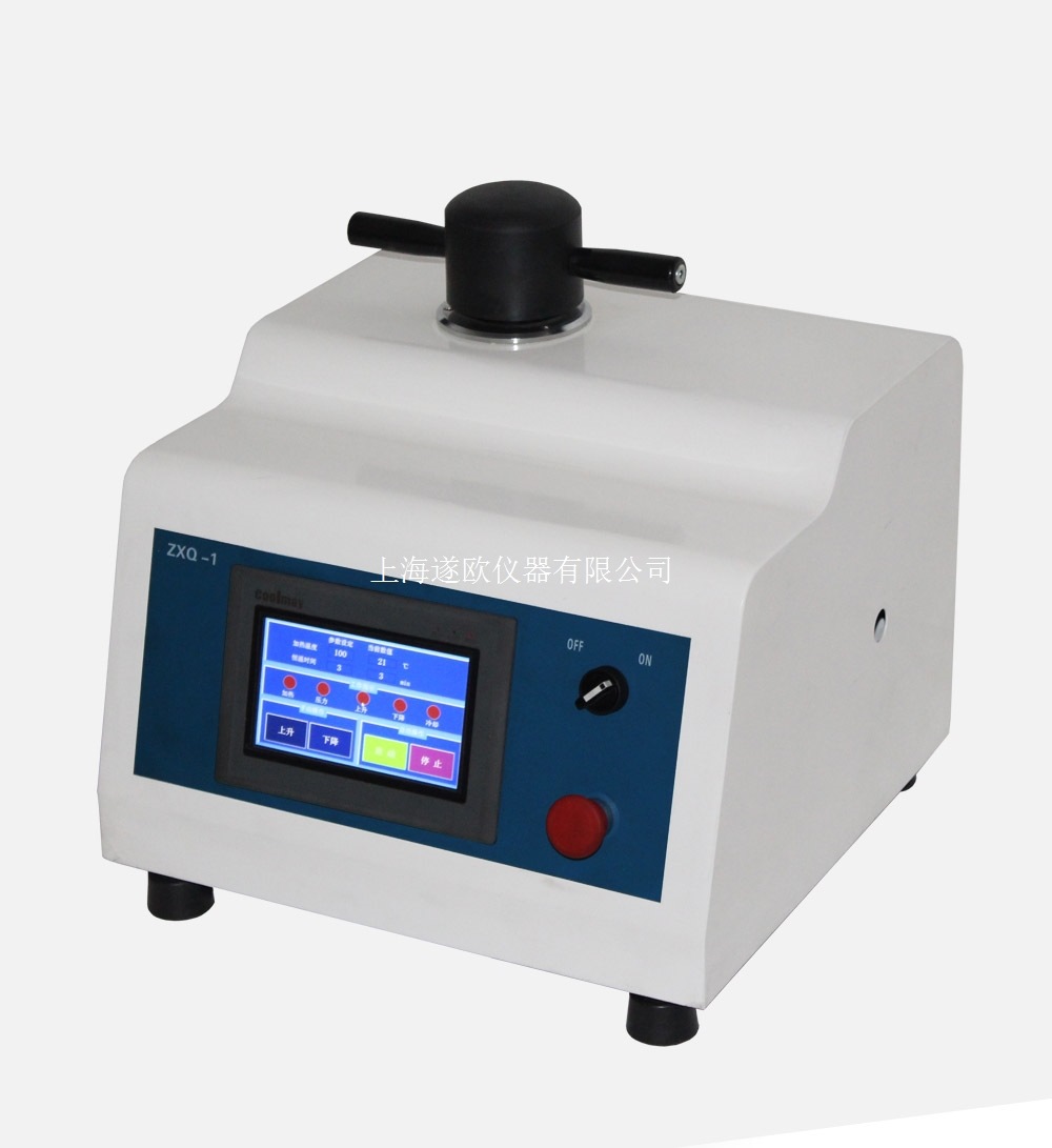 ZXQ-1金相镶嵌机/试样镶嵌机/全自动金相试样镶镶机/镶埋机