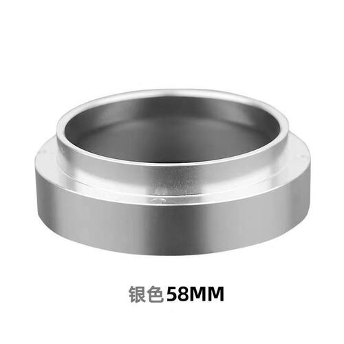 Coffee powder receiving ring grinder coffee machine handle 51/53/58mm powder distributor quantitative ring anti-flying powder