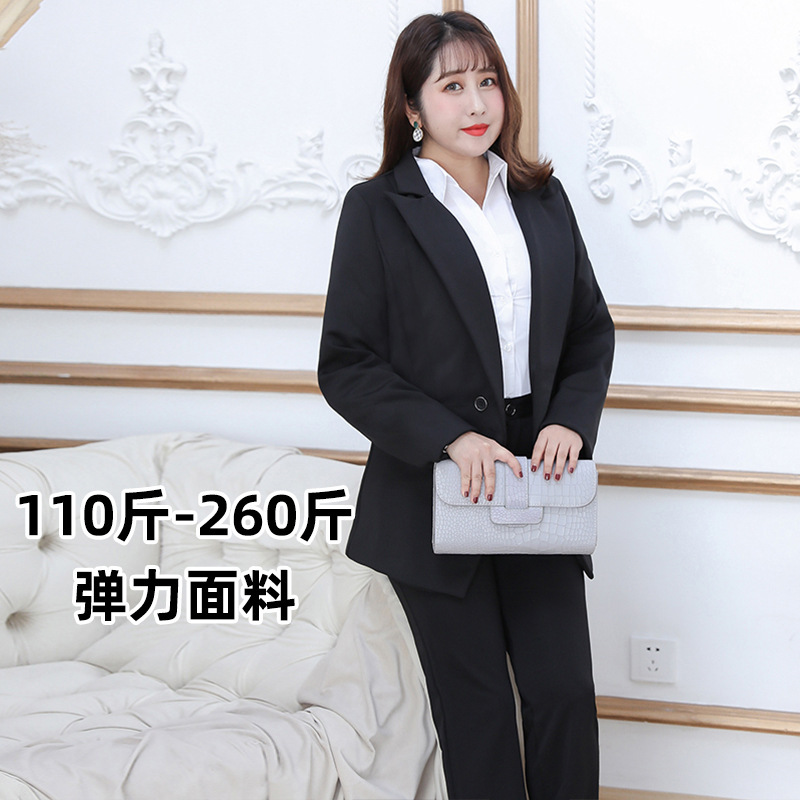 200 Jin Suit Jacket Women's Suit Two-Piece Fat mm Dress Suit Work Clothes Plus Large Size Business Wear