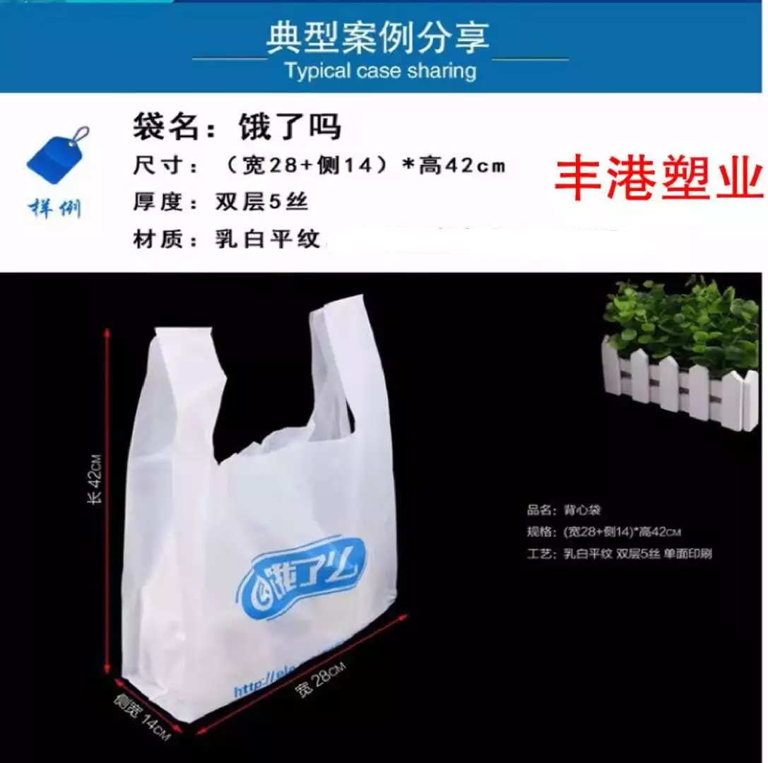 Bolsas de plástico degradables personalizadas supermercado de compras embalaje para llevar fruta chaleco bolsas de embalaje personalizadas logotipo personalizado