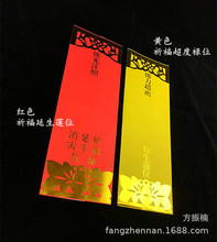 ���������`λ��Ժ��λ�C����λ36*12.5�ŷ���λ��