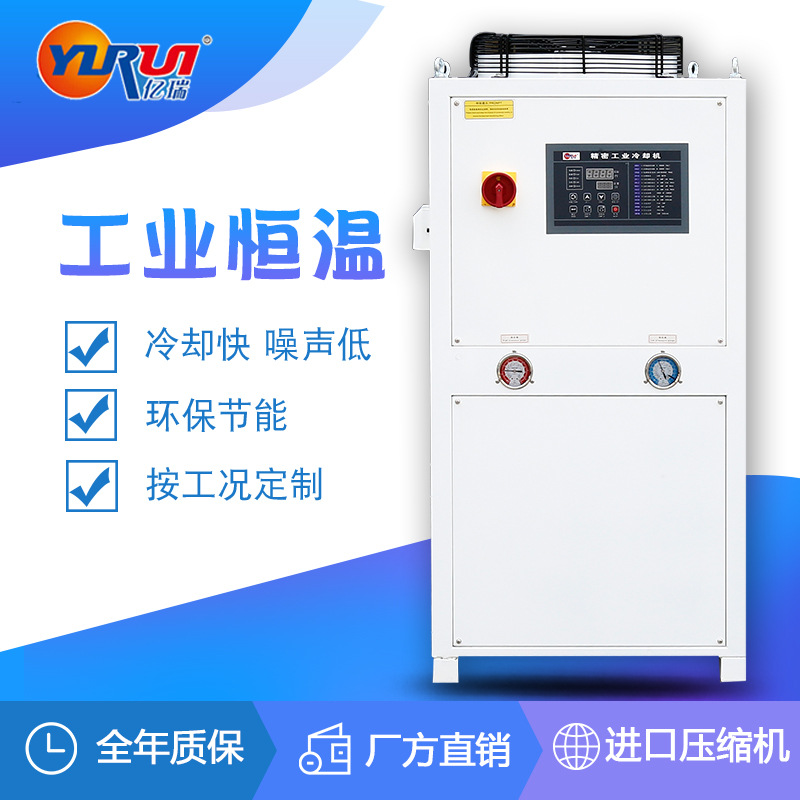 厂家直销磨床旋转台油冷机 齿轮箱传动设备油冷机 工业冷却机