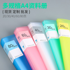 A4 document book A3 folder 8k drawing album holder poster insert transparent test paper organizer custom logo printing