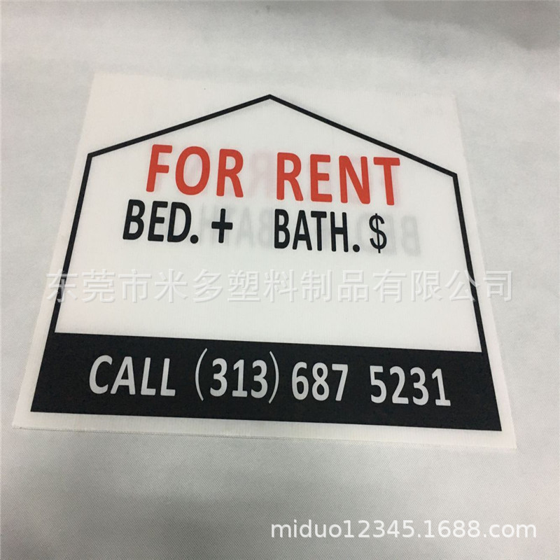 环保可出口塑料中空板房地产广告标牌定做 PP中空广告标牌