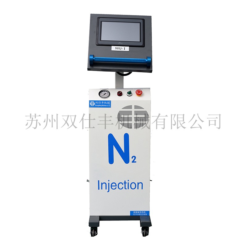 厂家直供 双仕丰气辅控制台现货直供可提供技术支持上门服务