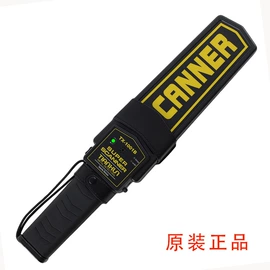 安检探测器;安全凸面镜;安检门