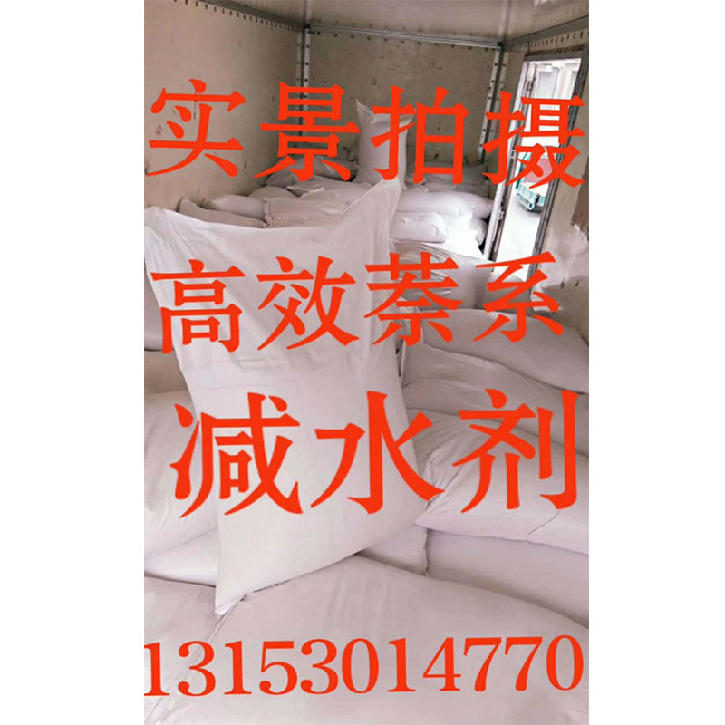 工业级亚磷酸钠 水处理橡胶用电镀还原剂混凝土减水剂亚磷酸钠