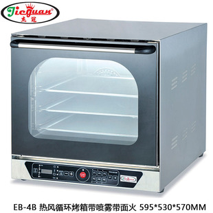 �ܹ�EB-4B �Č���Ӱ���Lѭ�h���䎧���F늿���๦�ܺ濾�t�h�t