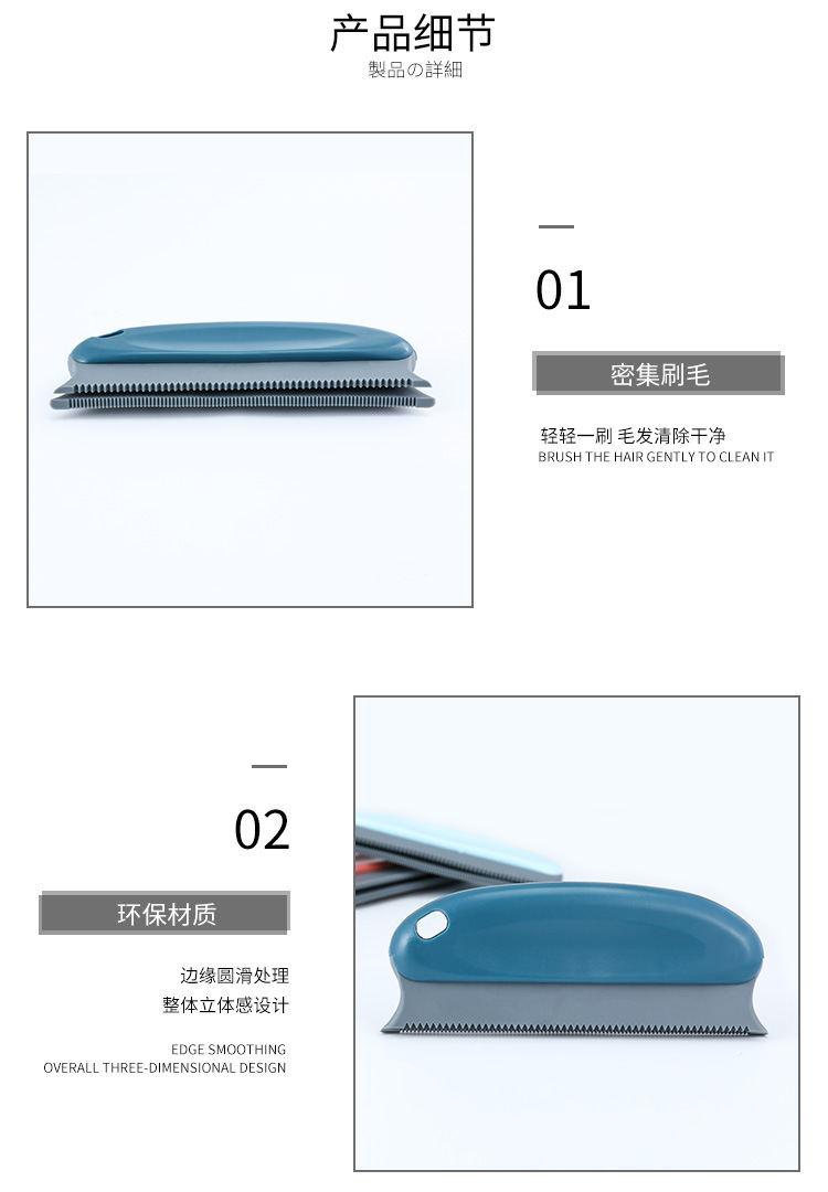 粘毛刷_11.jpg