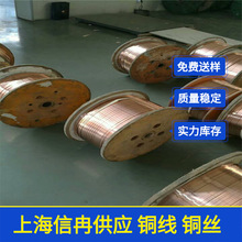 Դ�^���]���~�����~�z CuSn6�~���~�z