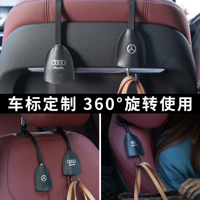 汽車挂鈎真皮後座椅背挂勾隱藏式多功能車內用品創意車載小挂鈎