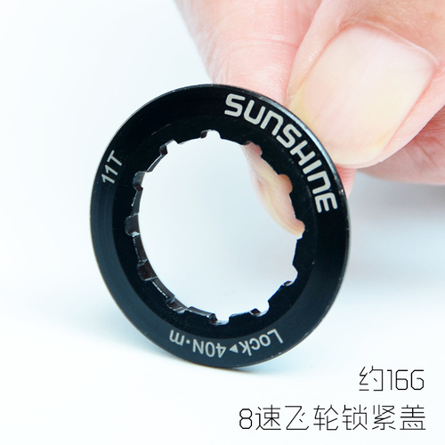 Mountain bike bicycle flywheel small sprocket 8/9/10/11 speed flywheel repair parts to solve flywheel chain skipping