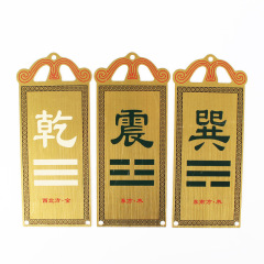 銅彩繪牌家居裝飾擺設黃銅乾卦西北角